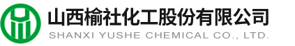 Shanxi Yushe Chemical Co., LTD.