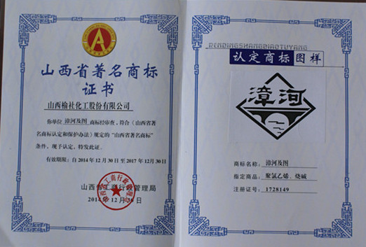 Certificate of honor